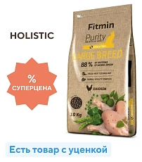 Fitmin Сat Purity Large Breed (Курица)